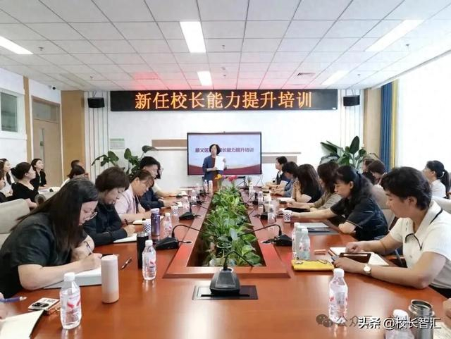 张秋宪：小学校长应具备哪些基本管理能力