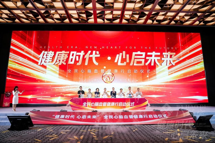 聚焦心脑血管健康管理 液态辅酶Q10应用创新大会在宁落幕